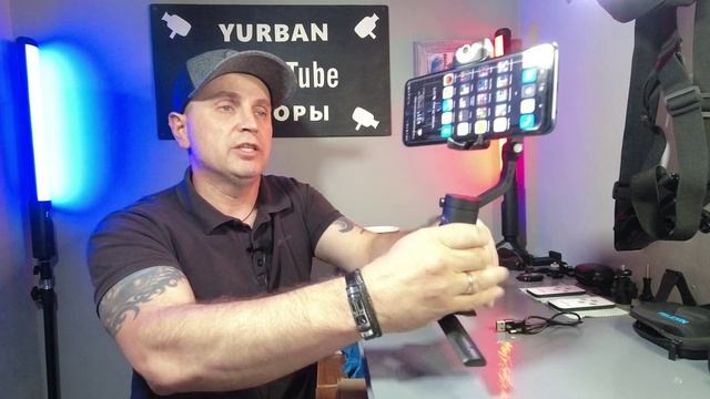 3-осевой стабилизатор Hohem iSTEADY V2 смотреть онлайн