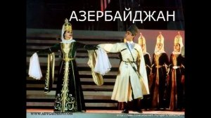 РОЖДЁННЫМ В СССР ПОСВЯЩАЕТСЯ!!! ВСЕ 15 СОЮЗНЫХ РЕСПУБЛИК. НЕЗАВИСИМЫЕ ГОСУДАРСТВА.