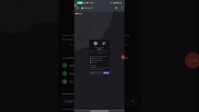 ?КАК СОЗДАТЬ ДС КРАШ БОТА?НА ТЕЛЕФОНЕ?? смотреть онлайн