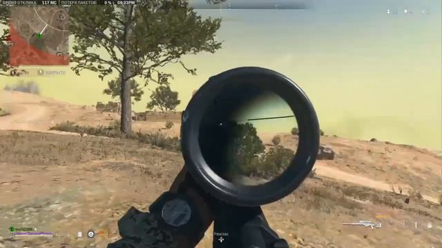 War Zone 2.0 кроссплатформу нельзя отключить привет читерам на PlayStation смотреть онлайн