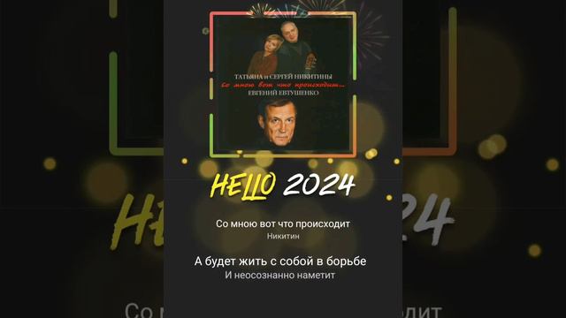 #Со мною вот что происходит (кавер-дуэт) смотреть онлайн