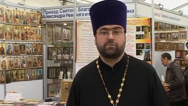 Плащеница смотреть онлайн