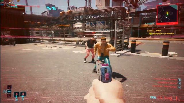 Cyberpunk 2077 прохождение #5 смотреть онлайн