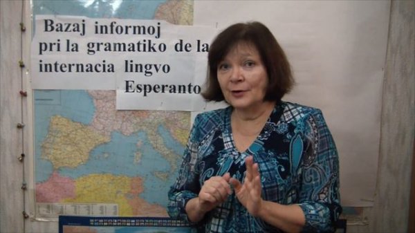 Урок №4. Интернациональная лексика