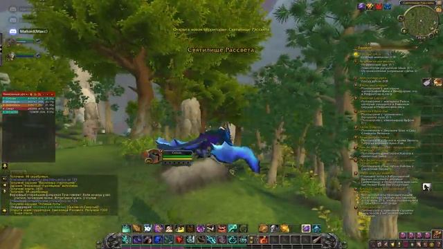 ????Просто кач и общение с чатом???? World of Warcraft Battle For Azeroth???? смотреть онлайн