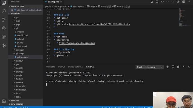 Git 쉽게 사용하기 - git branch смотреть онлайн