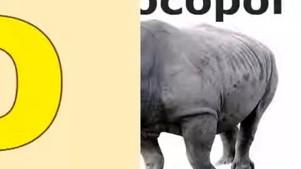 Учим алфавит для самых маленьких Животные