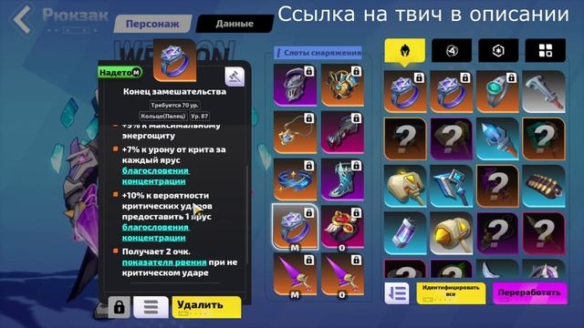 Torchlight Infinite: Carino Lethal Flash - COC Sparkle 999mil+ ! Гайд на МОЩНЫЙ и НЕДОРОГОЙ билд! смотреть онлайн