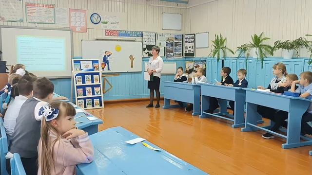 Открытый урок МОУ "НОШ №10" "Дружба начинается с улыбки" подготовили Моисеева Е.А.,Стяжкина С.В. смотреть онлайн