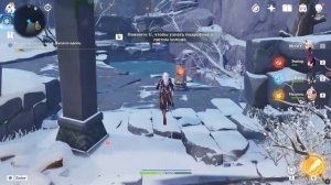 Как открыть статую семи архонтов в драконьем хребте