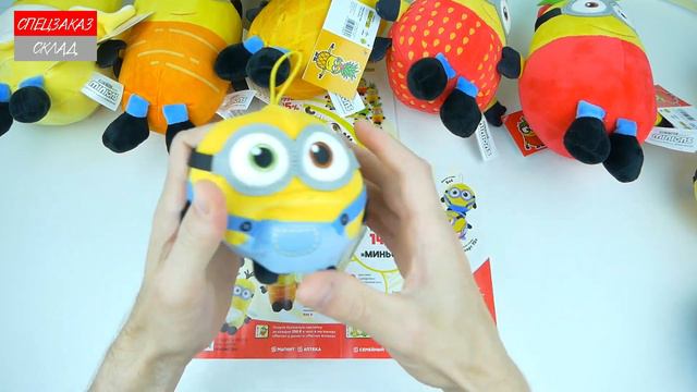 Ого! Поймал Всех Миньонов Обзор. Акция Магнит Грювитация смотреть онлайн