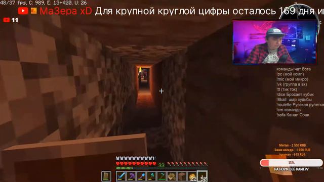 Стрим На ванильном сервере Minecraft строим Тоннель (1.9 - 1.16.5 + mobile) смотреть онлайн
