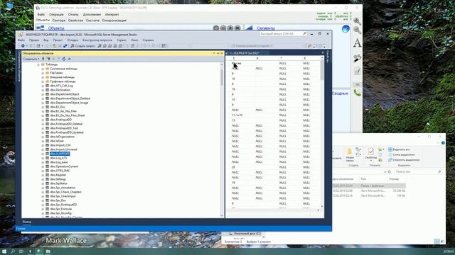 ETP import from xlsx to sql смотреть онлайн
