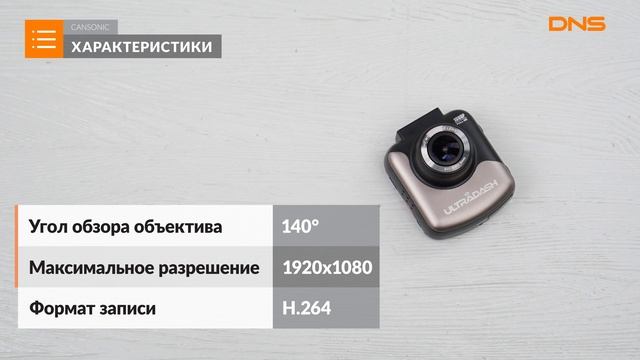 Распаковка видеорегистратора CANSONIC C1 GPS / Unboxing CANSONIC C1 GPS смотреть онлайн