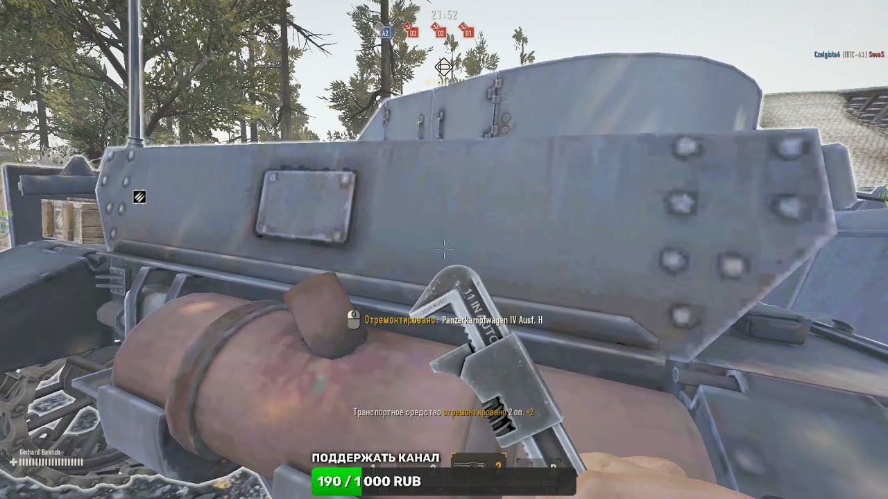 Heroes and Generals|Попускаем унитаза ебланикова смотреть онлайн