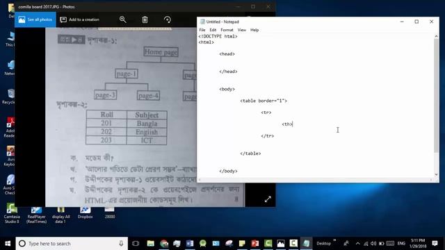 HSC ICT | html bangla tutorial 65 : board questions and solutions | comilla board 17 смотреть онлайн