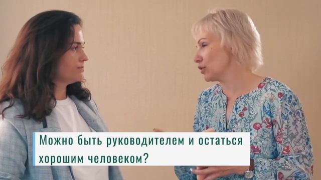 Можно ли быть хорошим человеком в бизнесе смотреть онлайн