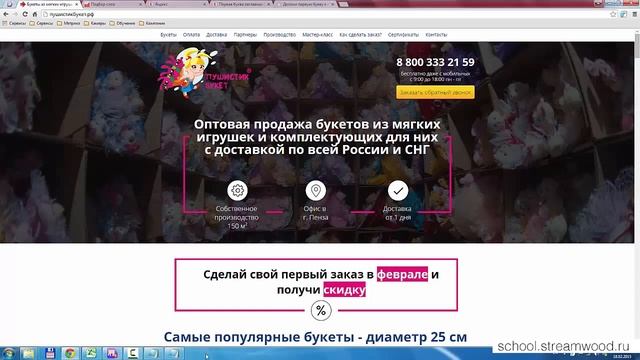 ПБЯД-6 Генерируем UTM-метки и расставляем быстрые ссылки смотреть онлайн