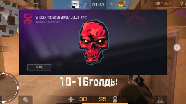 Ценны из новой рулетки, и нового обновления. смотреть онлайн