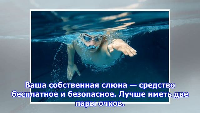 Как начать плавать смотреть онлайн