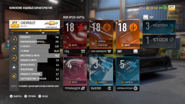 NEED FOR SPEED PAYBACK ГЛИТЧ КОПИРОВАНИЕ SPEED - КАРТ смотреть онлайн