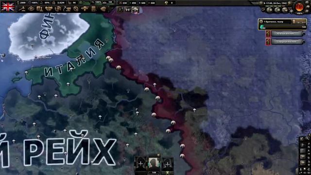 Hearts of Iron 4 Великобритания Полная Политика Умиротворения Серия 5 Отступление Советов смотреть онлайн