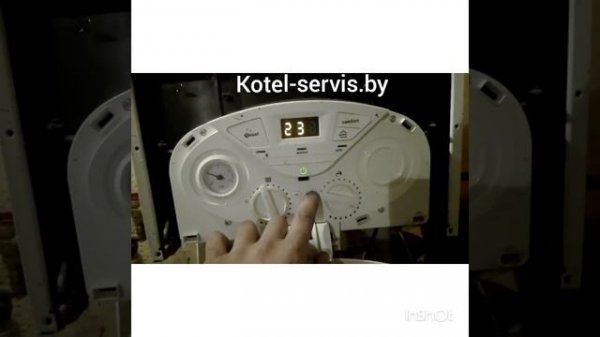 Аристон Clas установка насоса на максимальную скорость.котел Ariston