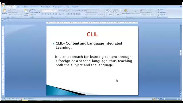 Benchmarks in Teaching English to VYL смотреть онлайн