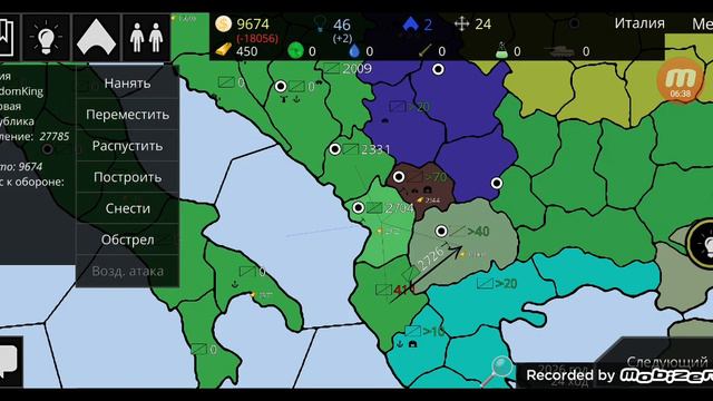 создание римской империи! часть 1 смотреть онлайн