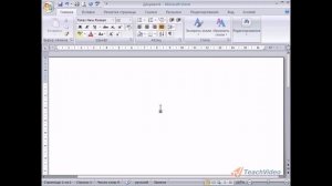 13. Вставка специальных символов