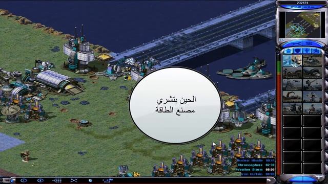 قاعدتي في لعبة Red alert 2 смотреть онлайн