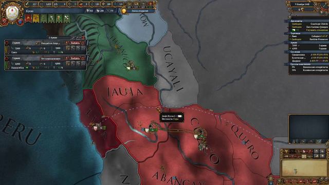 Куско в "Europa Universalis 4" смотреть онлайн