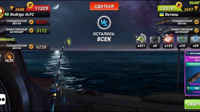 Новая рыба Воинственный Батизавр на Морских Глубинах,fishing clash, фишинг клеш смотреть онлайн