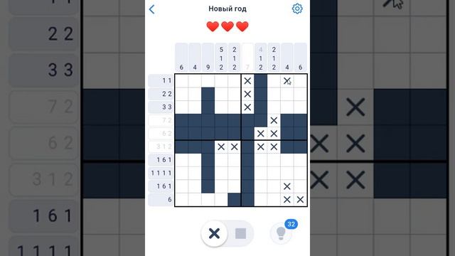Nonogram.com - Событие Новый Год #20 Открытка 2 часть 51-56/64 - Японские кроссворды-нонограммы смотреть онлайн