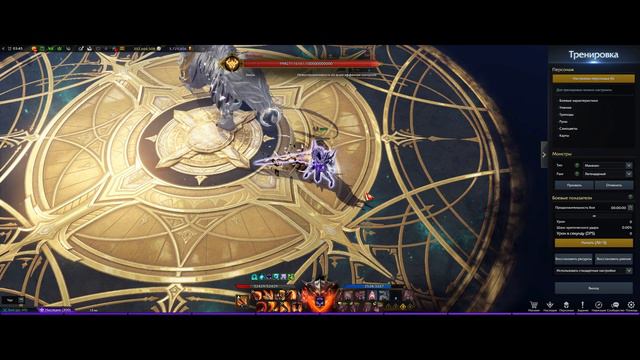 Lost Ark. Берсерк ПВЕ и ПВП гайд 2024 смотреть онлайн