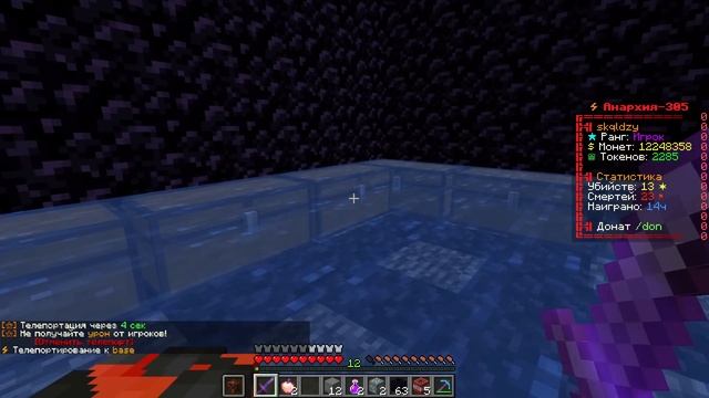 Я КОШМАРИЛ Весь СЕРВЕР МИСТИЧЕСКИМИ СУНДУКАМИ на Анархии - Майнкрафт ФанТайм смотреть онлайн