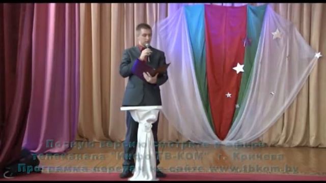 Репортаж о заслугах работников системы образования Кричевского района смотреть онлайн