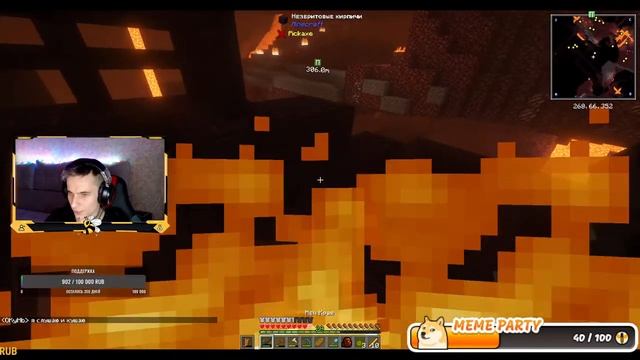 ВОЗВРАЩЕНИЕ\MINECRAFT\ТЕХНОМАГИЯ\ПУТЬ К 2000 ПОДПИСЧИКОВ смотреть онлайн