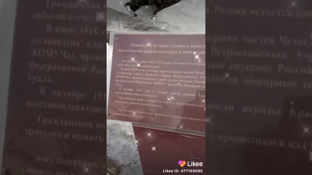 Самара и её погода смотреть онлайн