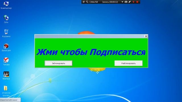 Как разблокировать диспетчер задач смотреть онлайн