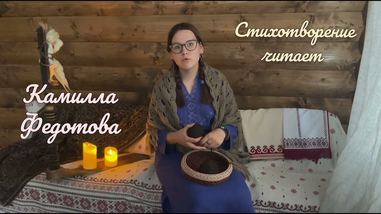 С.Г. Чавайн «Летняя ночь». Федотова Камилла Ринатовна. 16 лет смотреть онлайн