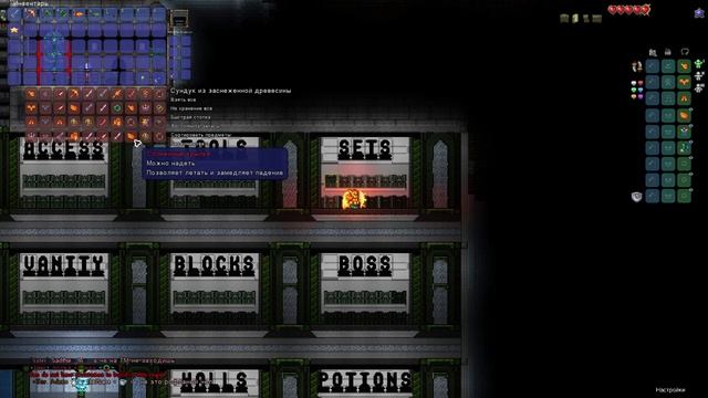 Как получить супер-вещи в Terraria (БЕСПЛАТНО!) | Гайд 2023 на Terraria смотреть онлайн