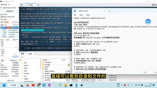 2023-5-27分享个还算便宜的NAT服务器网站+动态域名DDNS的简单设置 смотреть онлайн