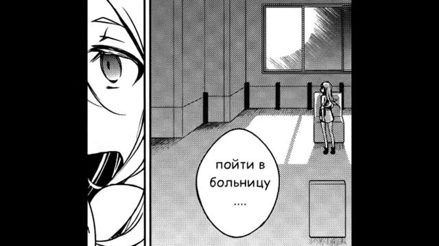 Ангел кровопролития//Angel bloodshed//манга//1 глава 1 часть смотреть онлайн