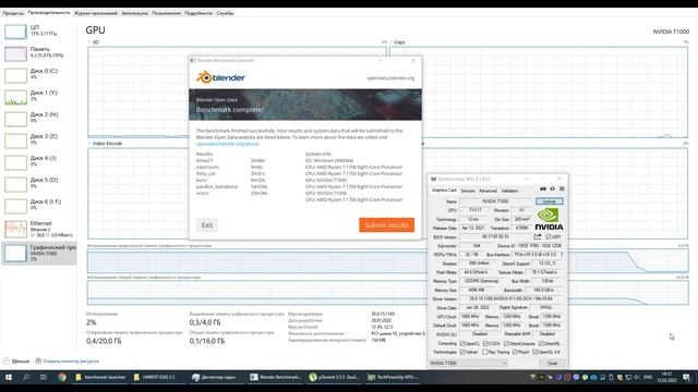 Opendata Blender Benchmark in 2022 on Quadro T1000 (Windows 10) смотреть онлайн