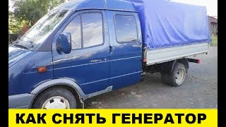 Как снять генератор на моторе 402 Газель 33023 / How to remove the generator on the engine 402 смотреть онлайн
