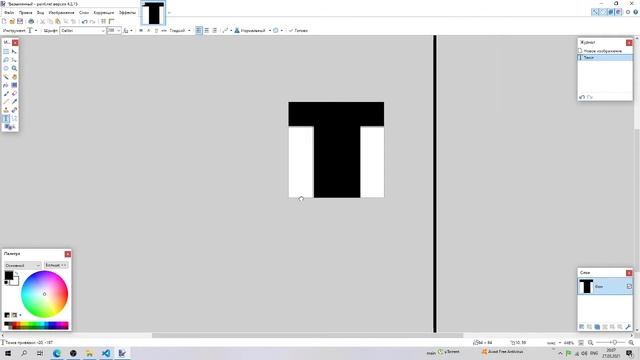 Как сделать иконку на сайт | смотреть онлайн