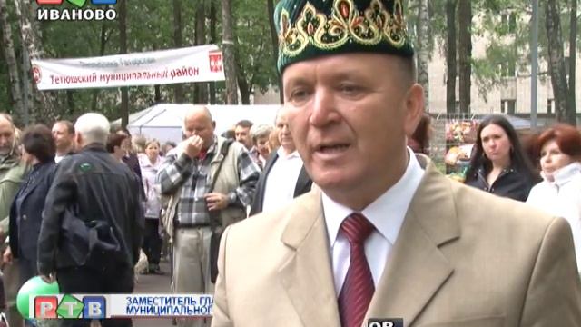 Иваново отпраздновало Сабантуй