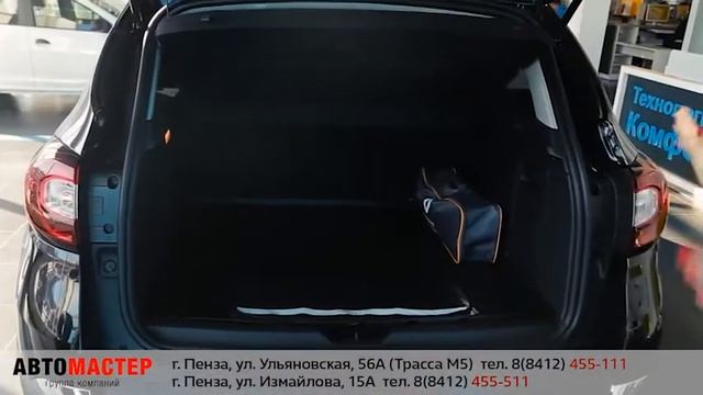 Рено Каптур часть 4 Автомастер Рено Пенза смотреть онлайн