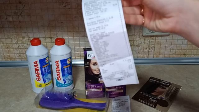 #ЕВА #EVA. ОБЗОР ПОКУПОК. ? АКЦИИ ? смотреть онлайн